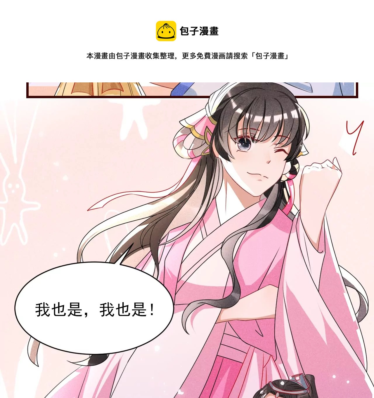 禁忌秘术72