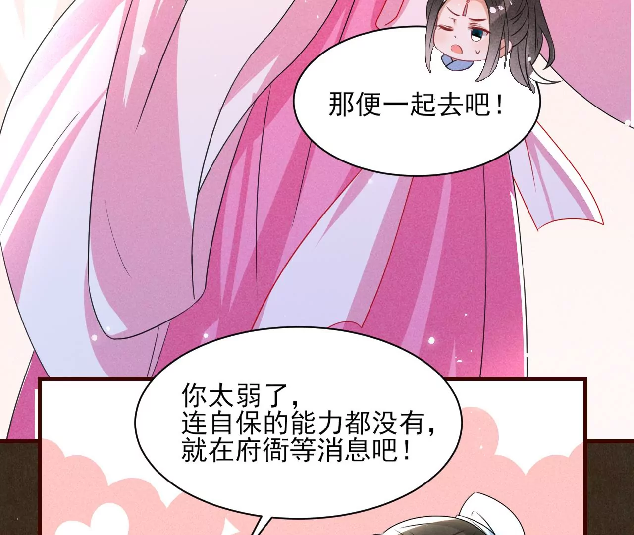 禁忌秘术73