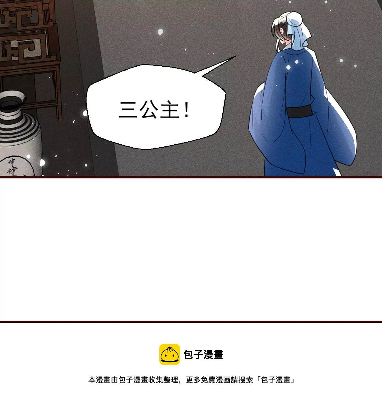 禁忌秘术76