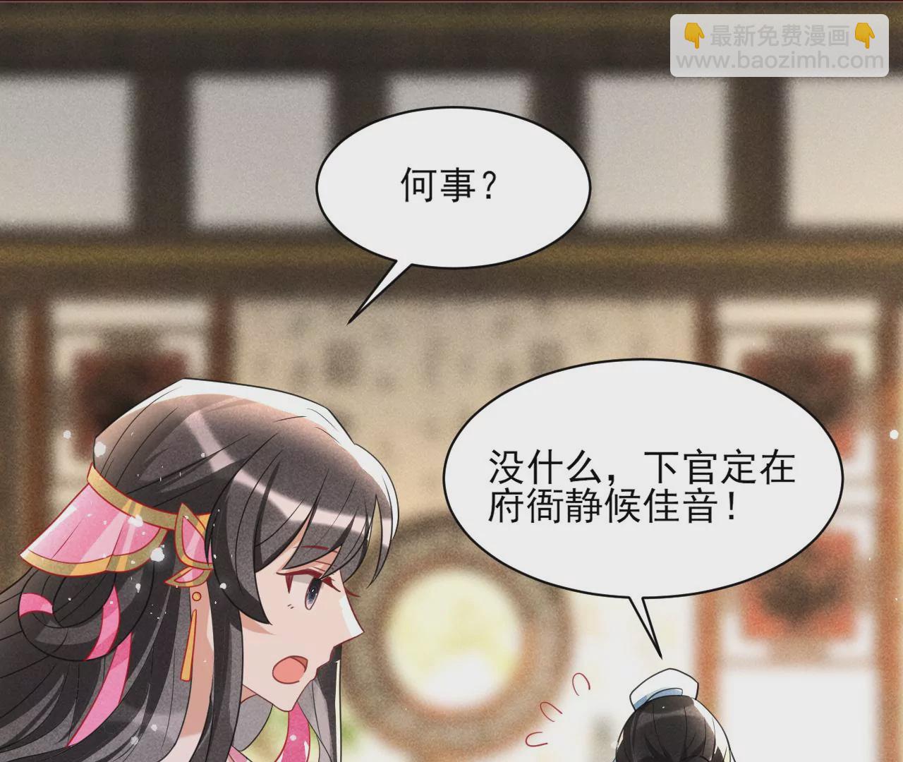 禁忌秘术77