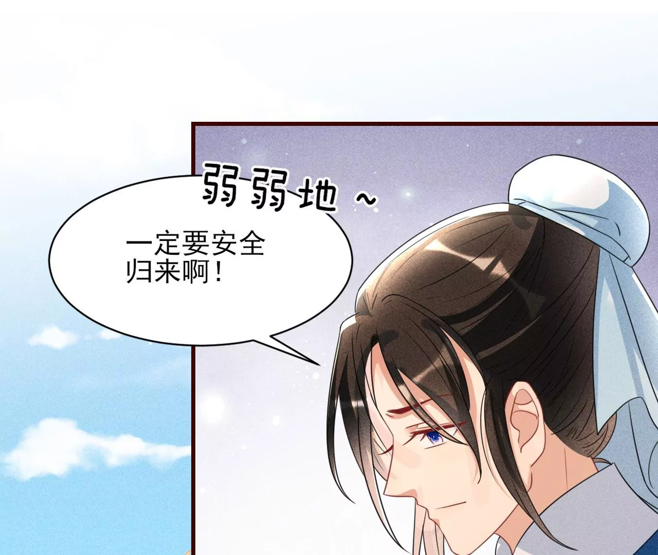 禁忌秘术79