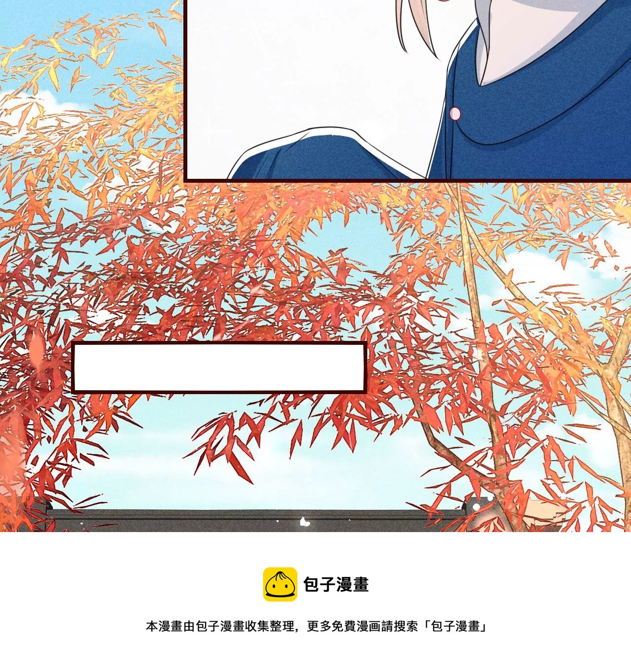 禁忌秘术80