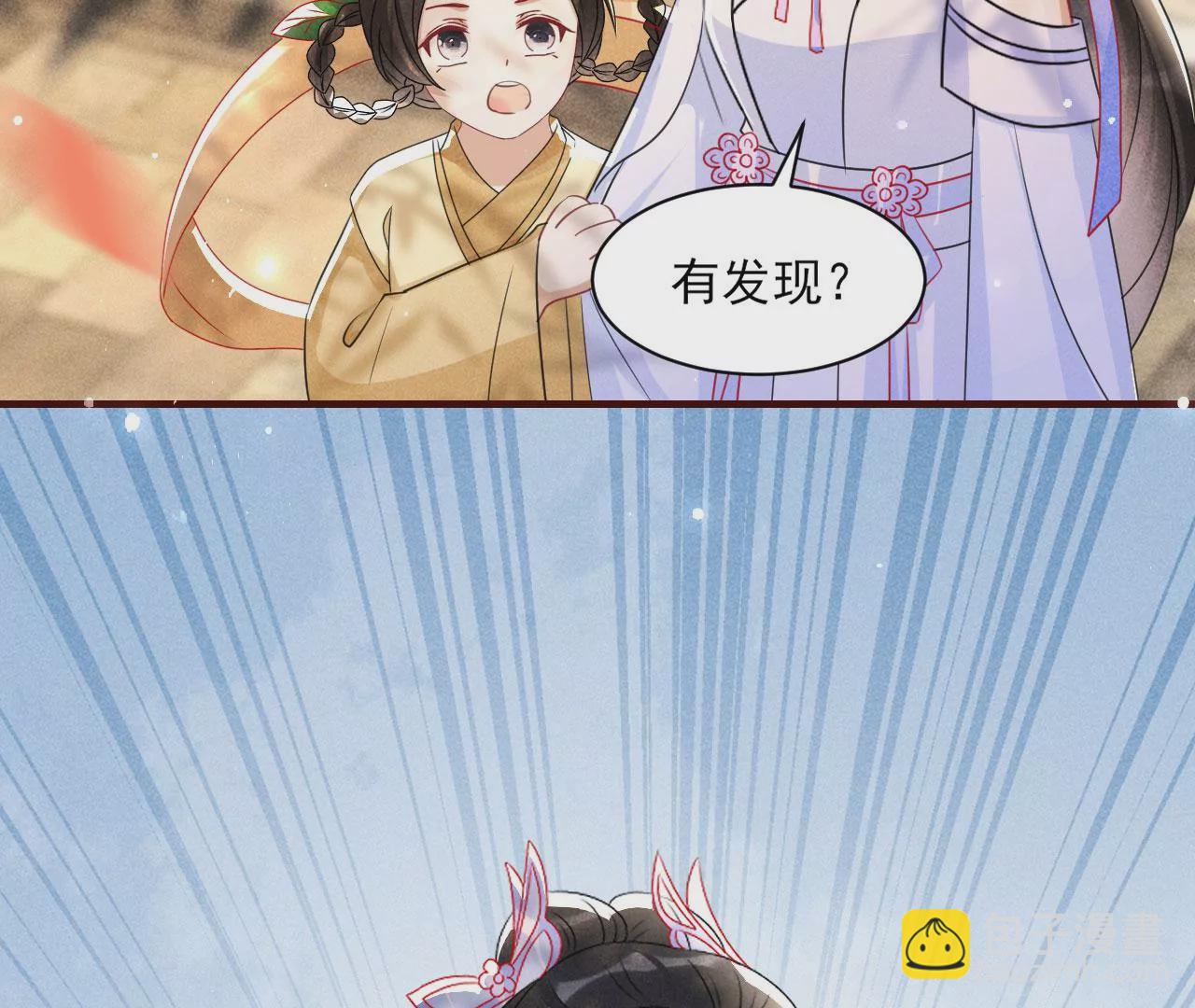 禁忌秘术83