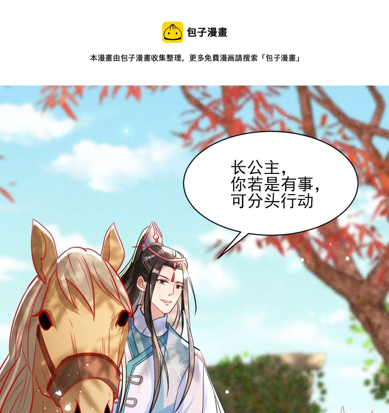 禁忌秘术88