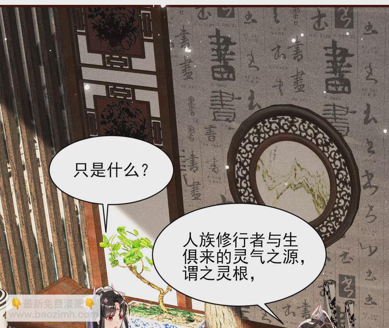 禁忌秘术9