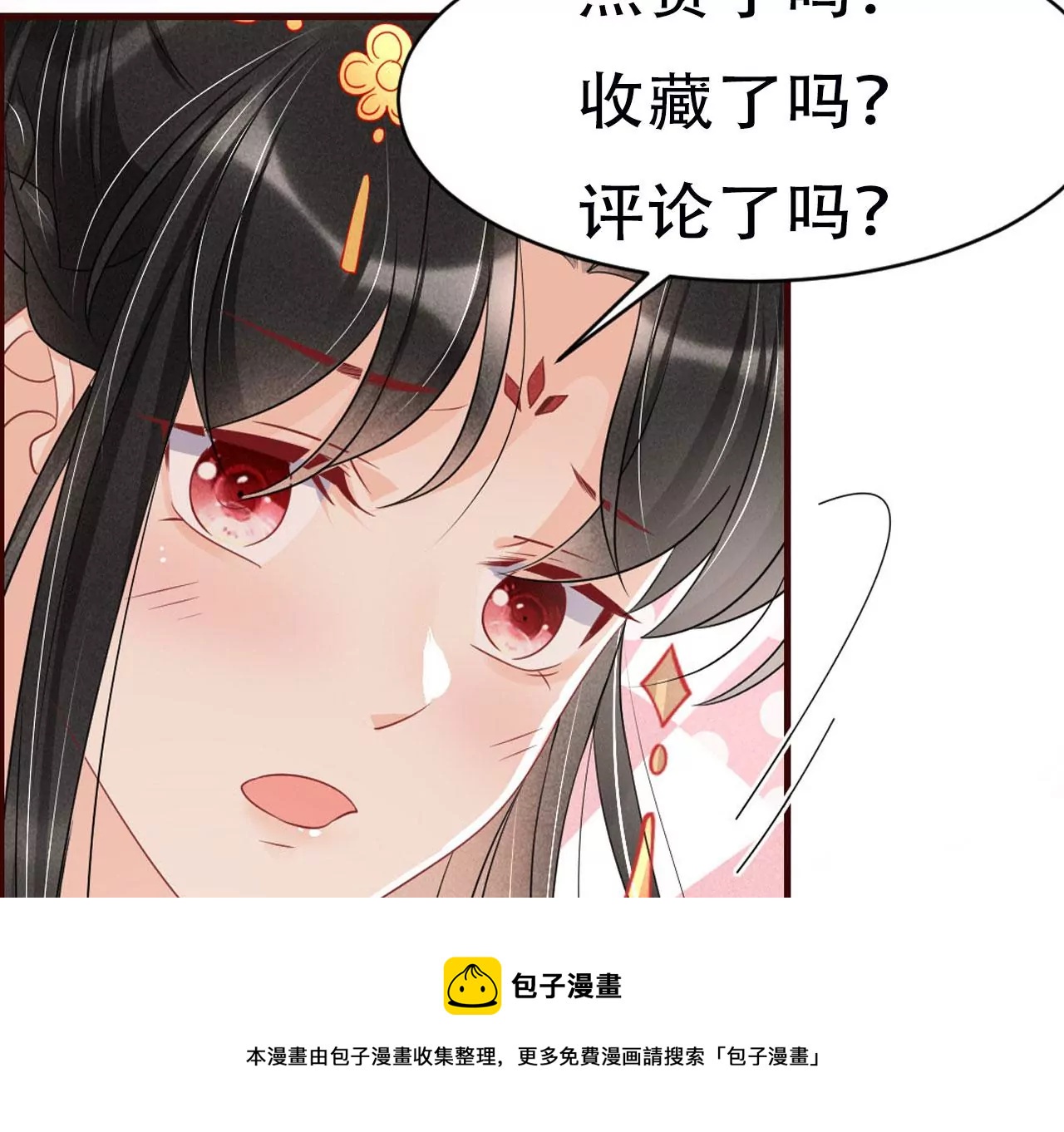 禁忌秘术92