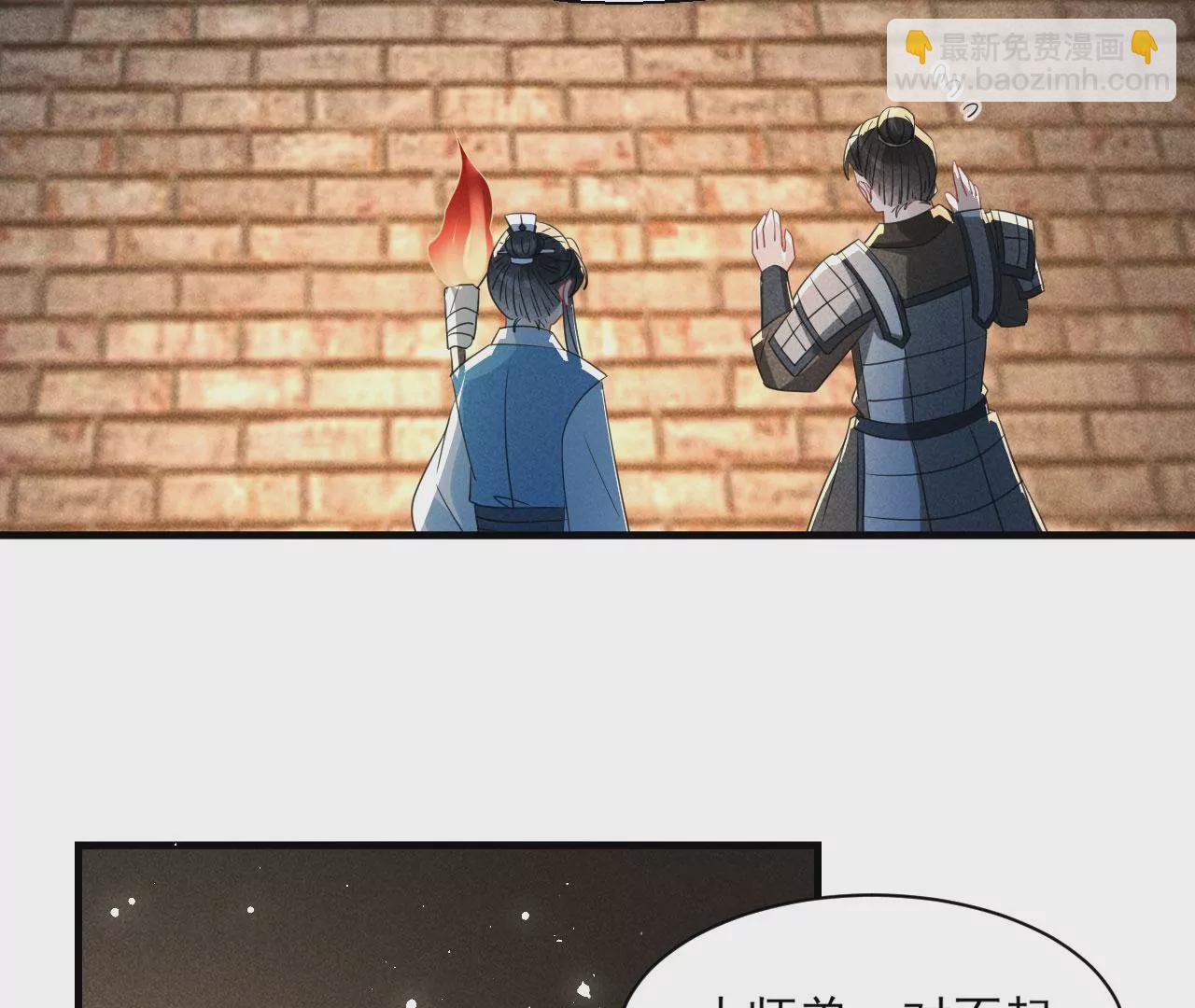 人间炼狱10