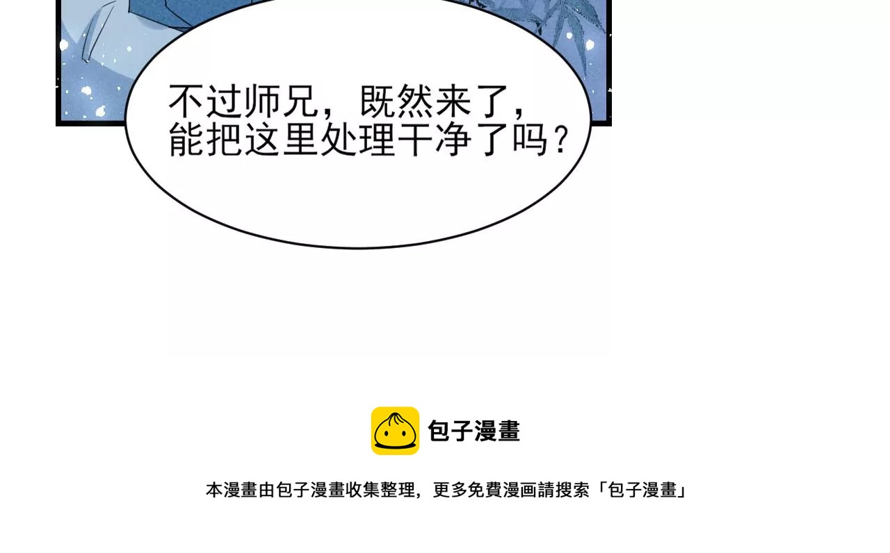 人间炼狱12