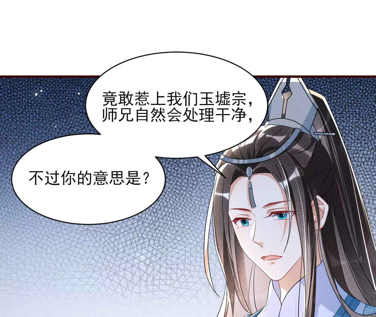 人间炼狱13