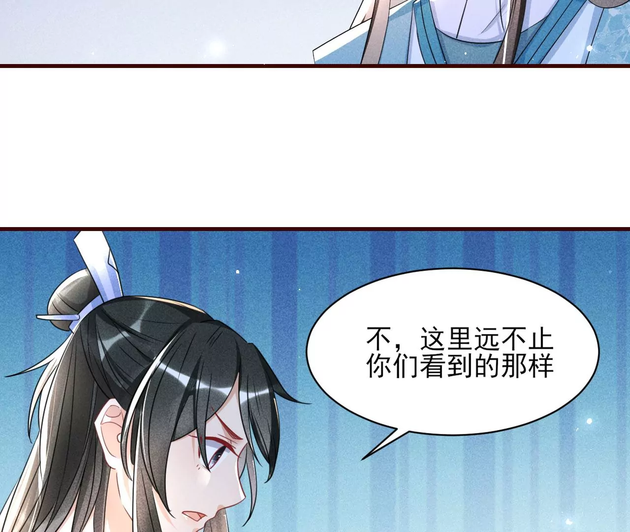 人间炼狱14