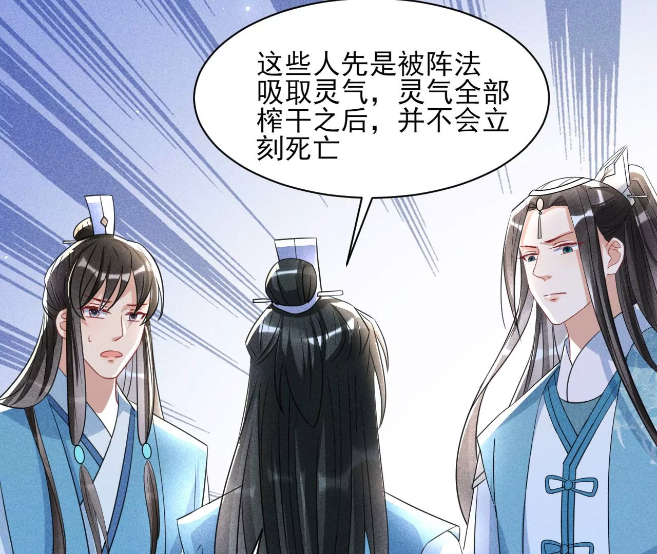 人间炼狱18