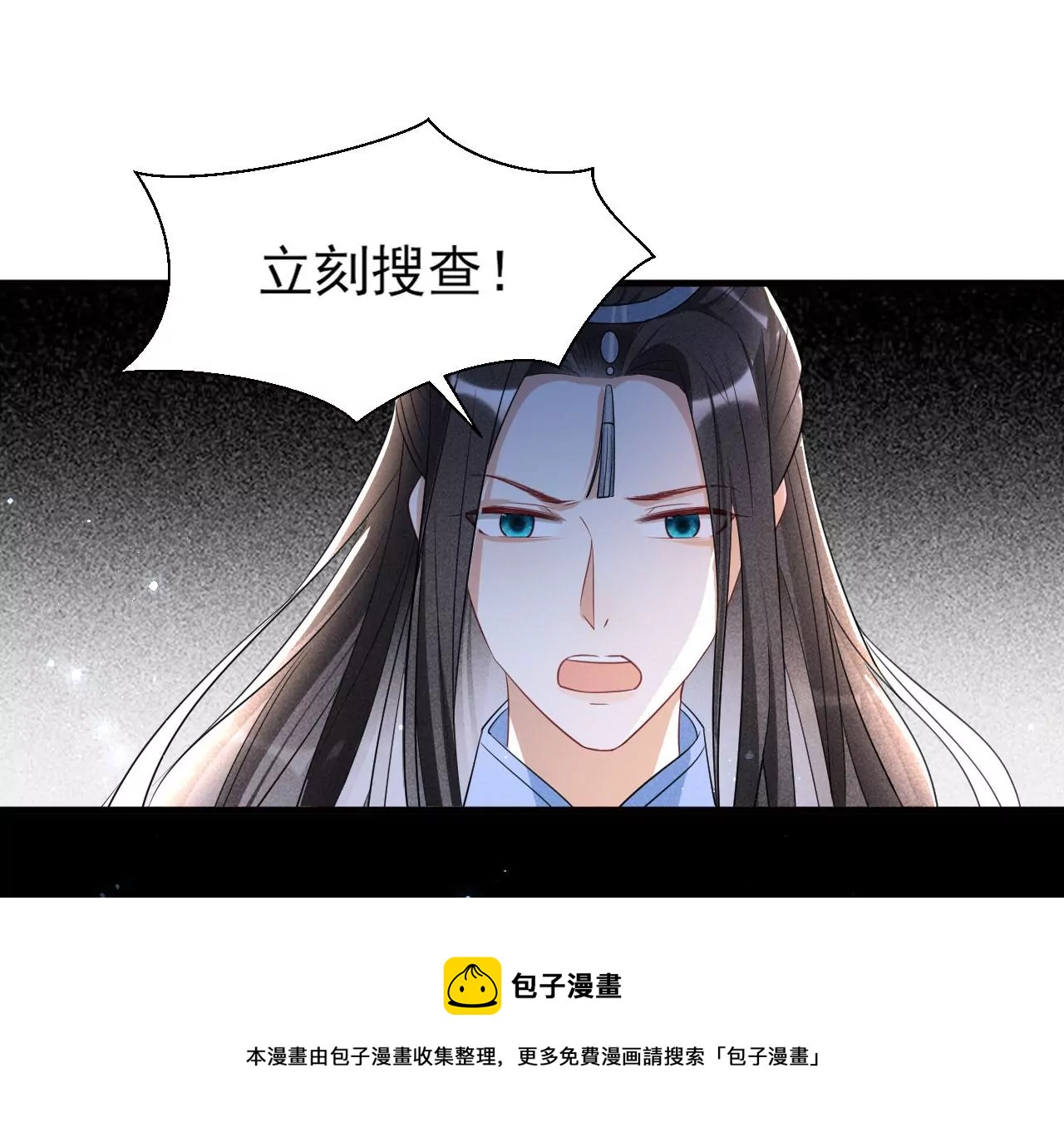 人间炼狱20