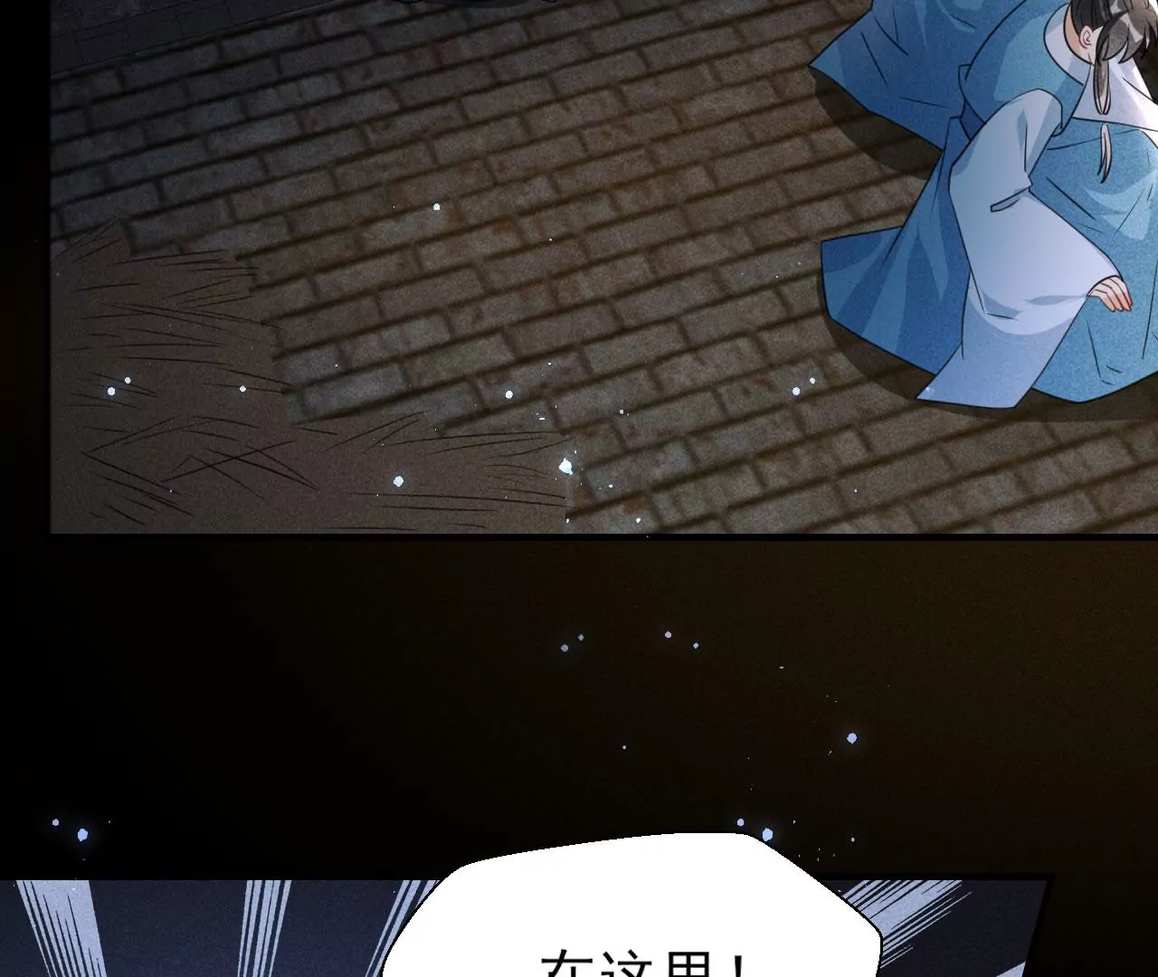 人间炼狱22