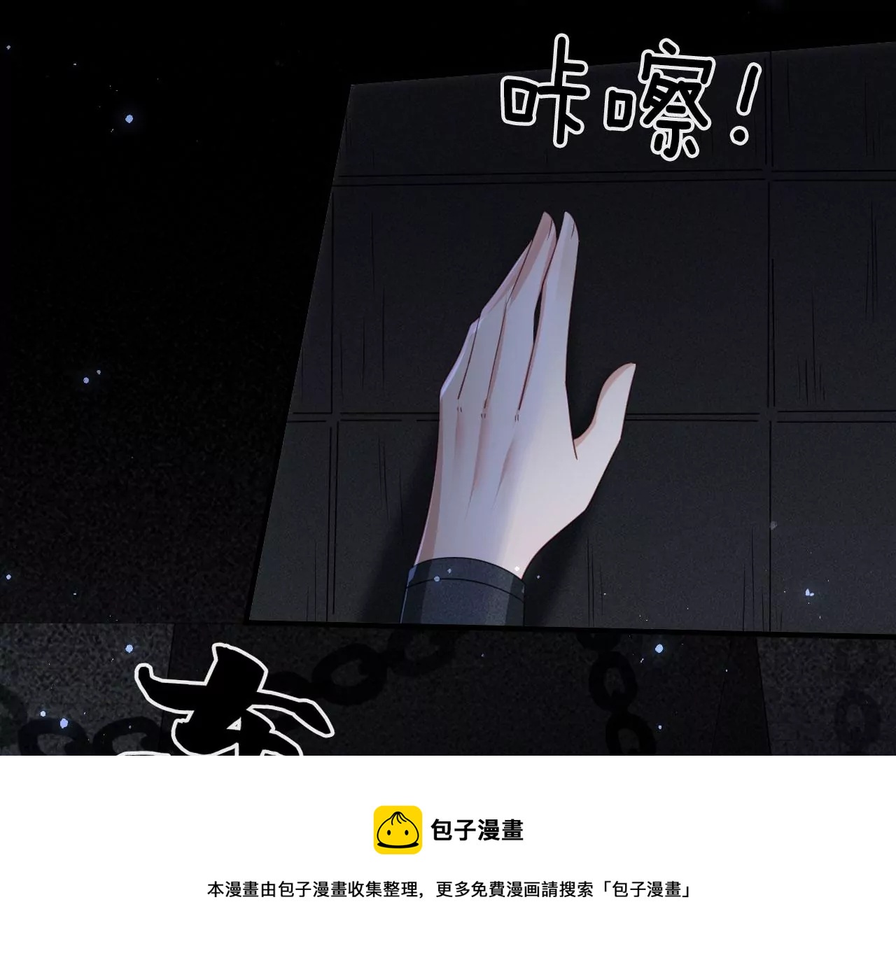 人间炼狱24