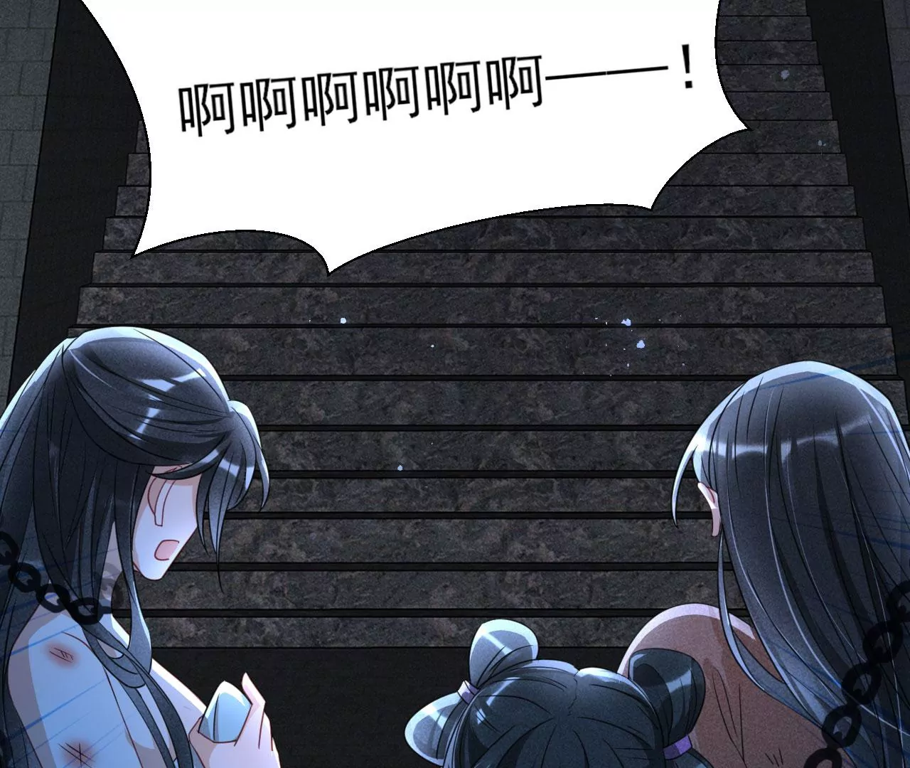 人间炼狱26