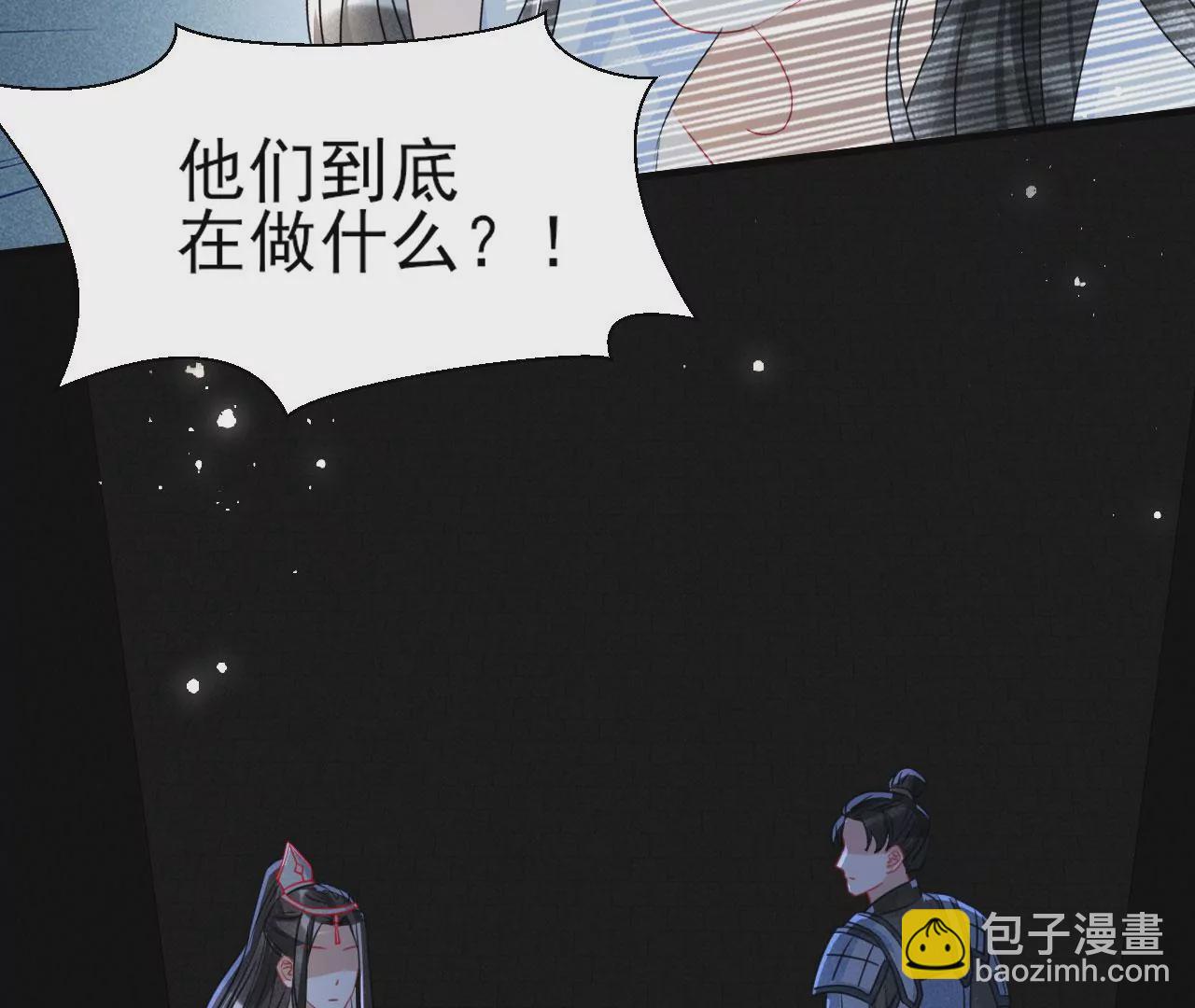 人间炼狱30
