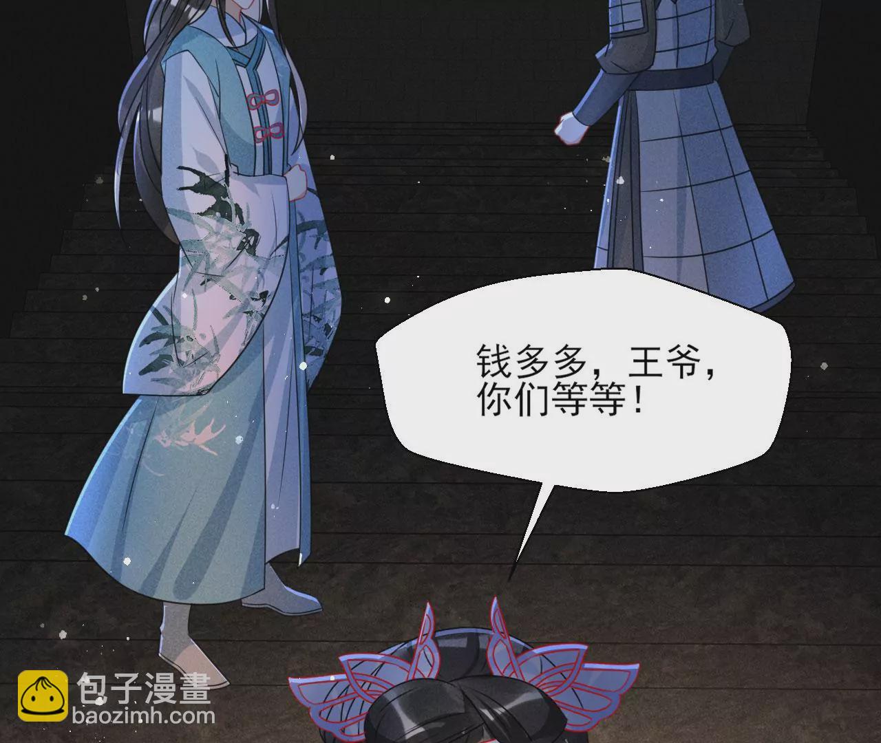 人间炼狱31