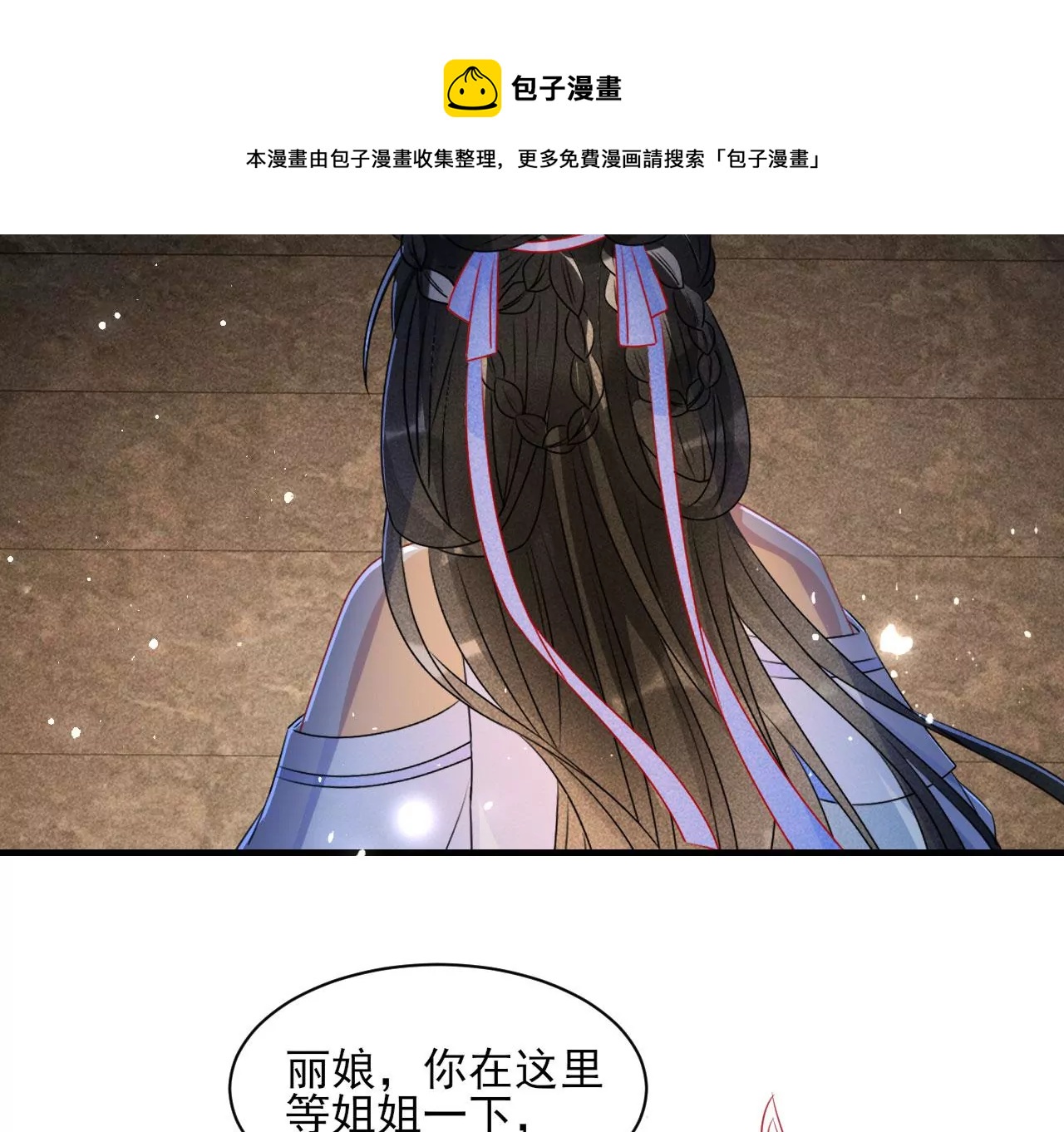 人间炼狱32