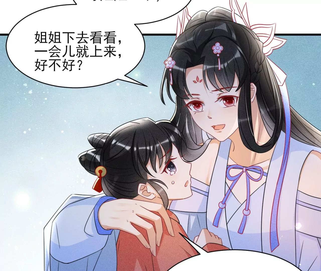 人间炼狱33