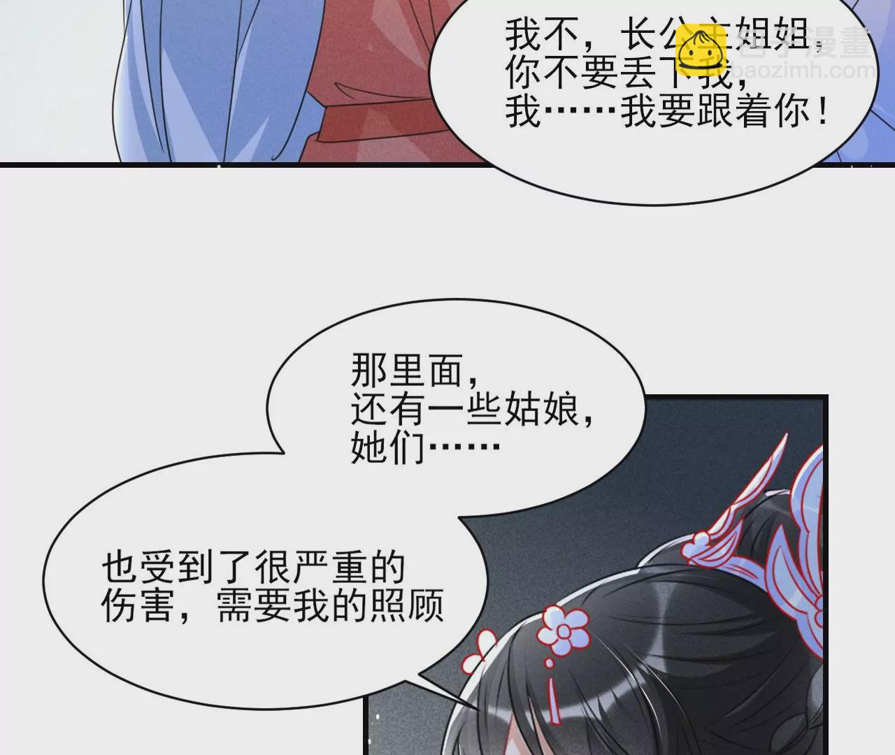 人间炼狱34