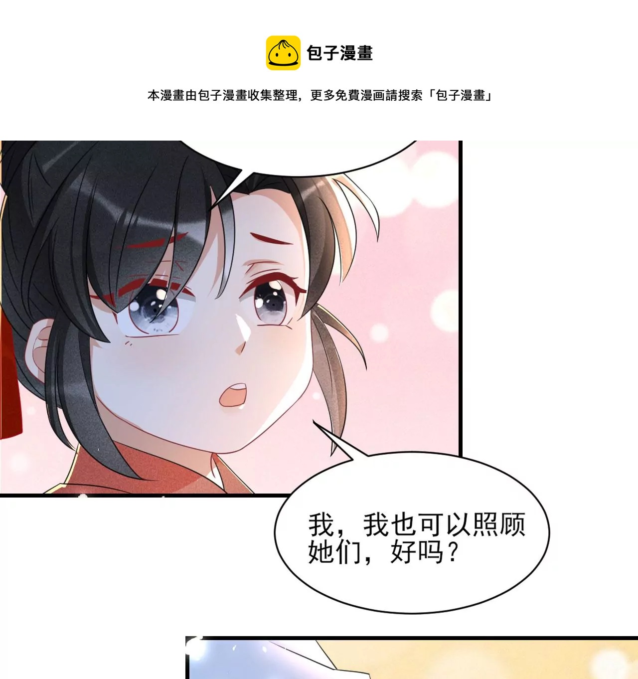 人间炼狱36