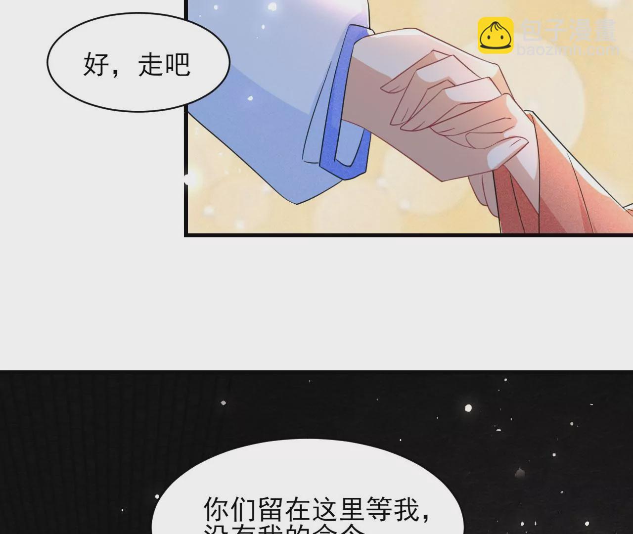 人间炼狱37