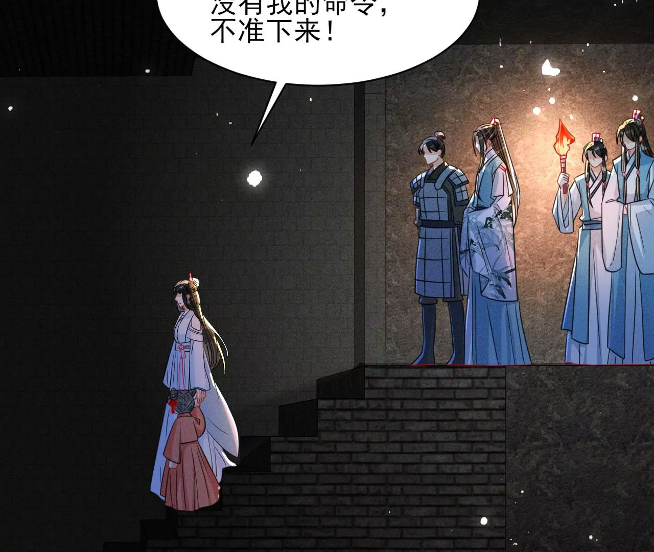 人间炼狱38