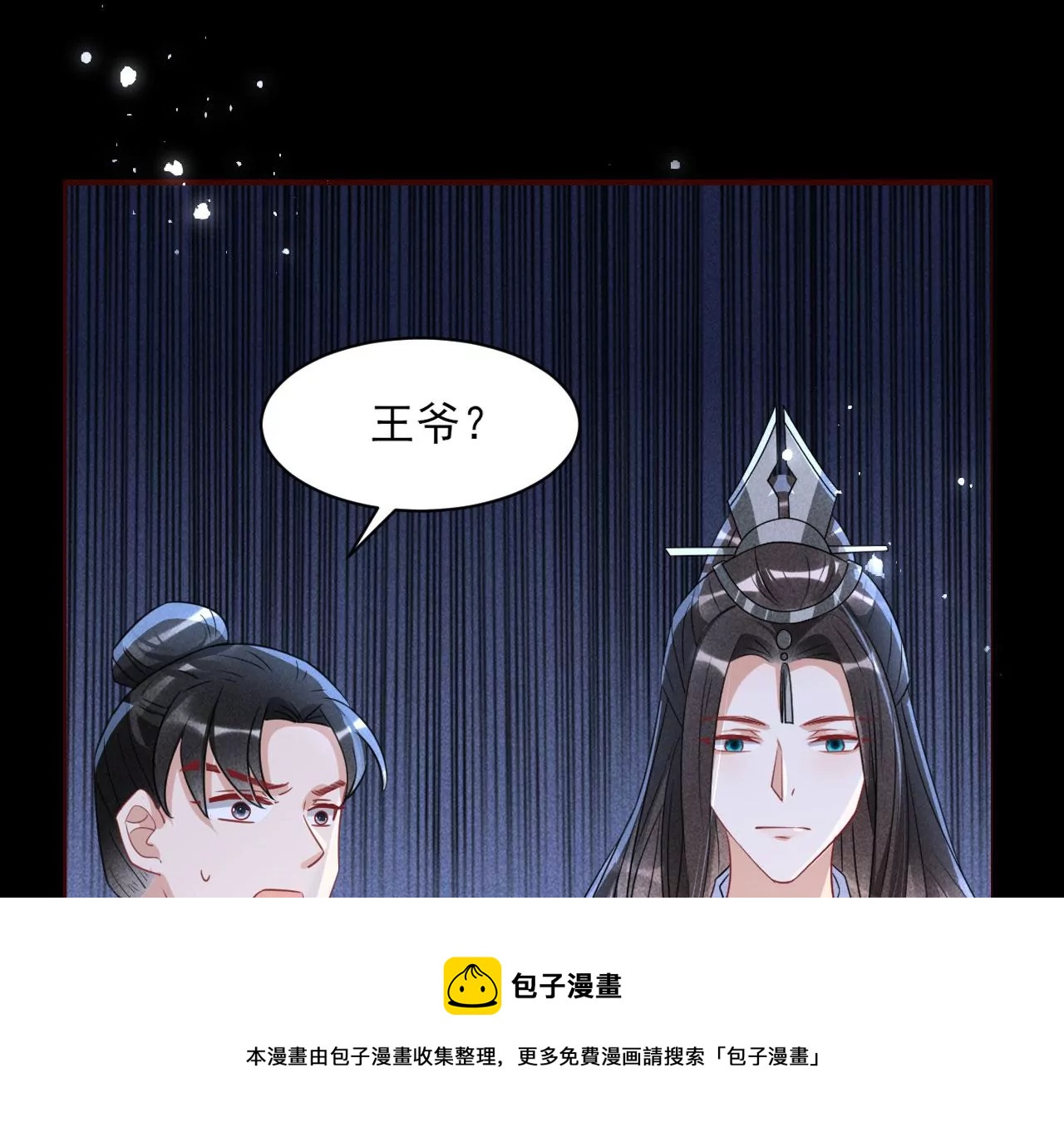 人间炼狱40