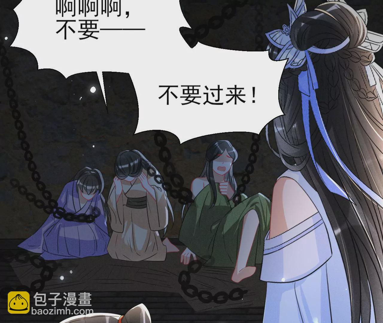 人间炼狱42