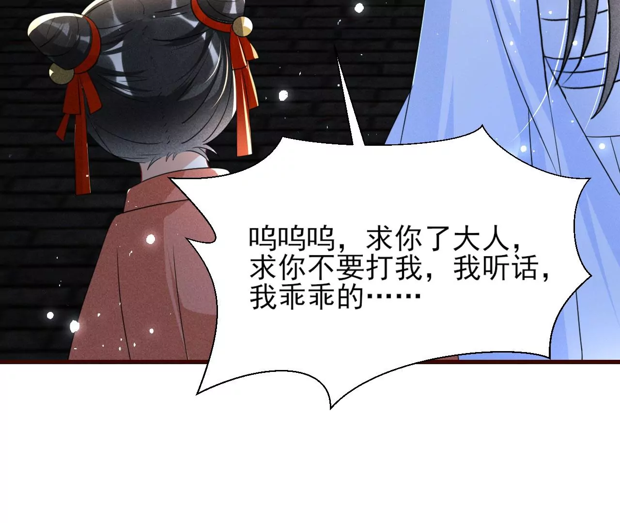 人间炼狱43