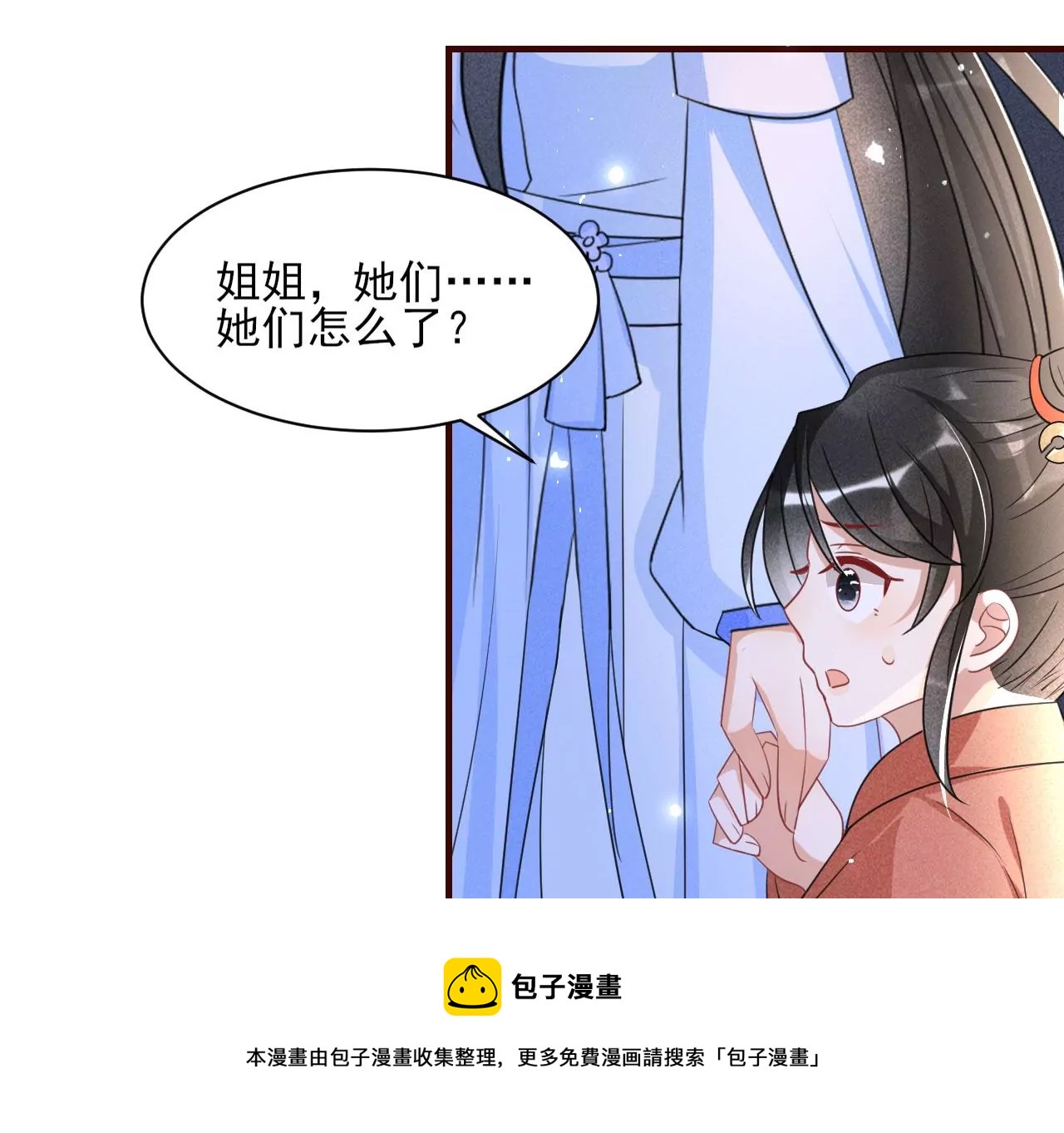 人间炼狱44