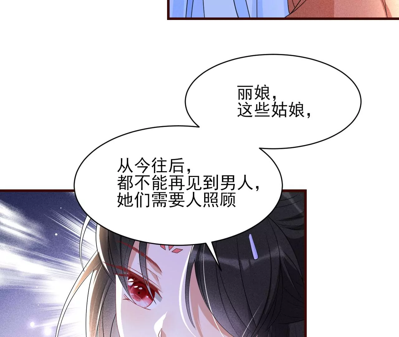 人间炼狱45
