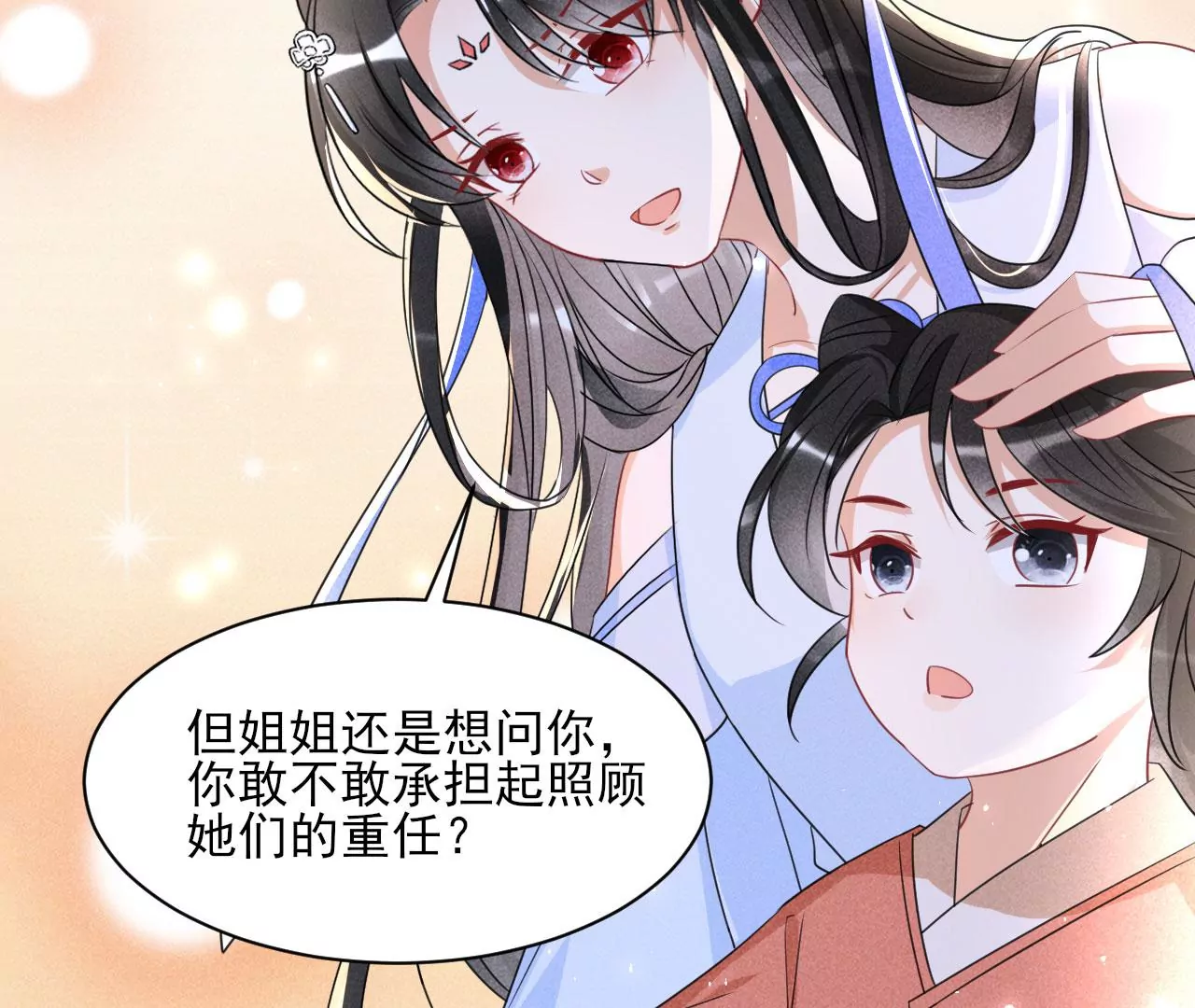 人间炼狱47