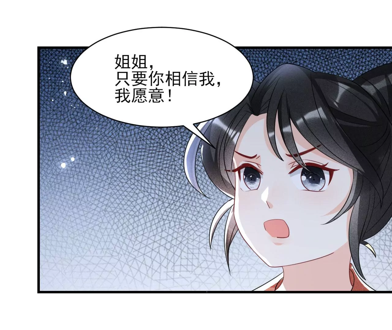 人间炼狱49