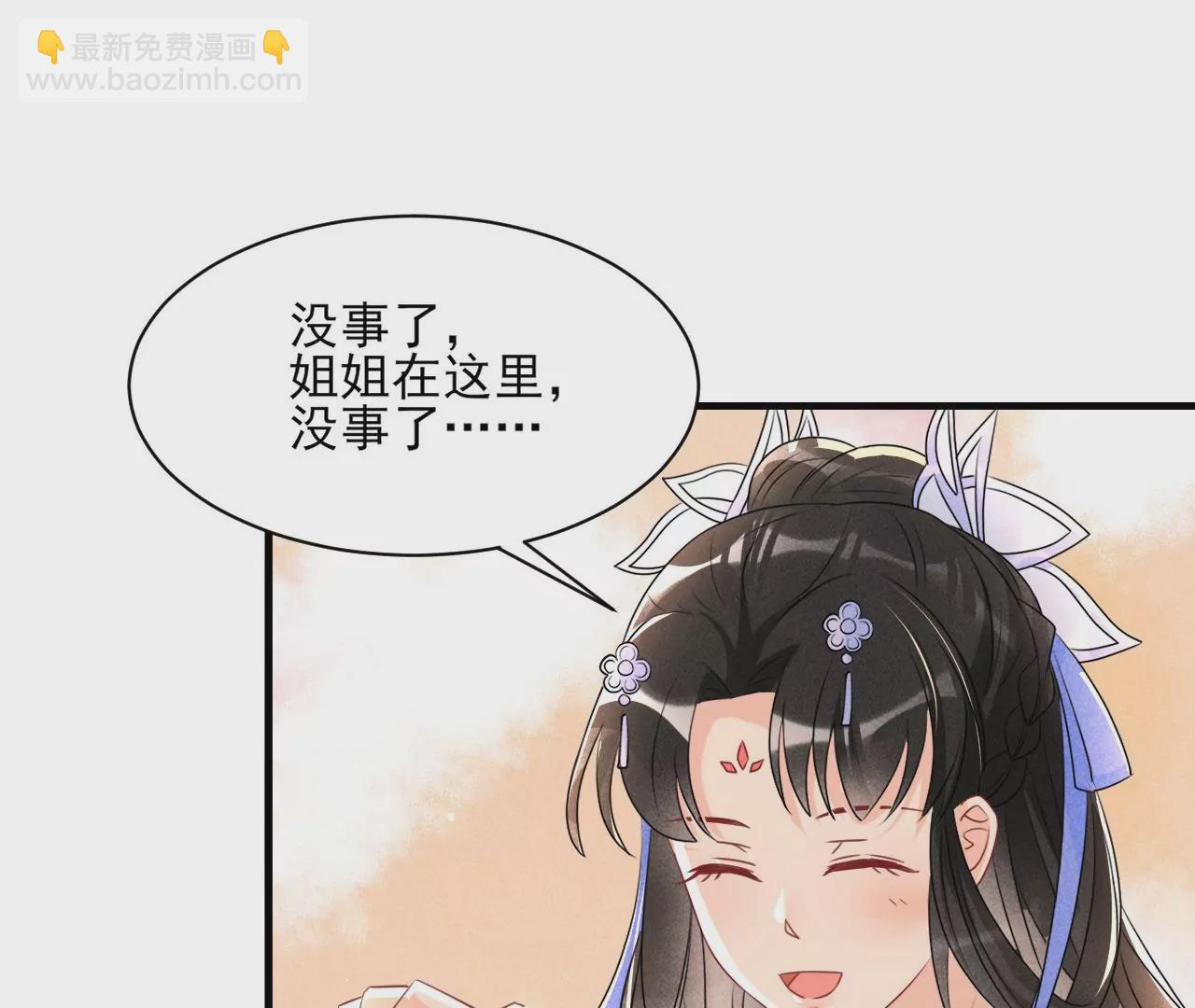 人间炼狱5