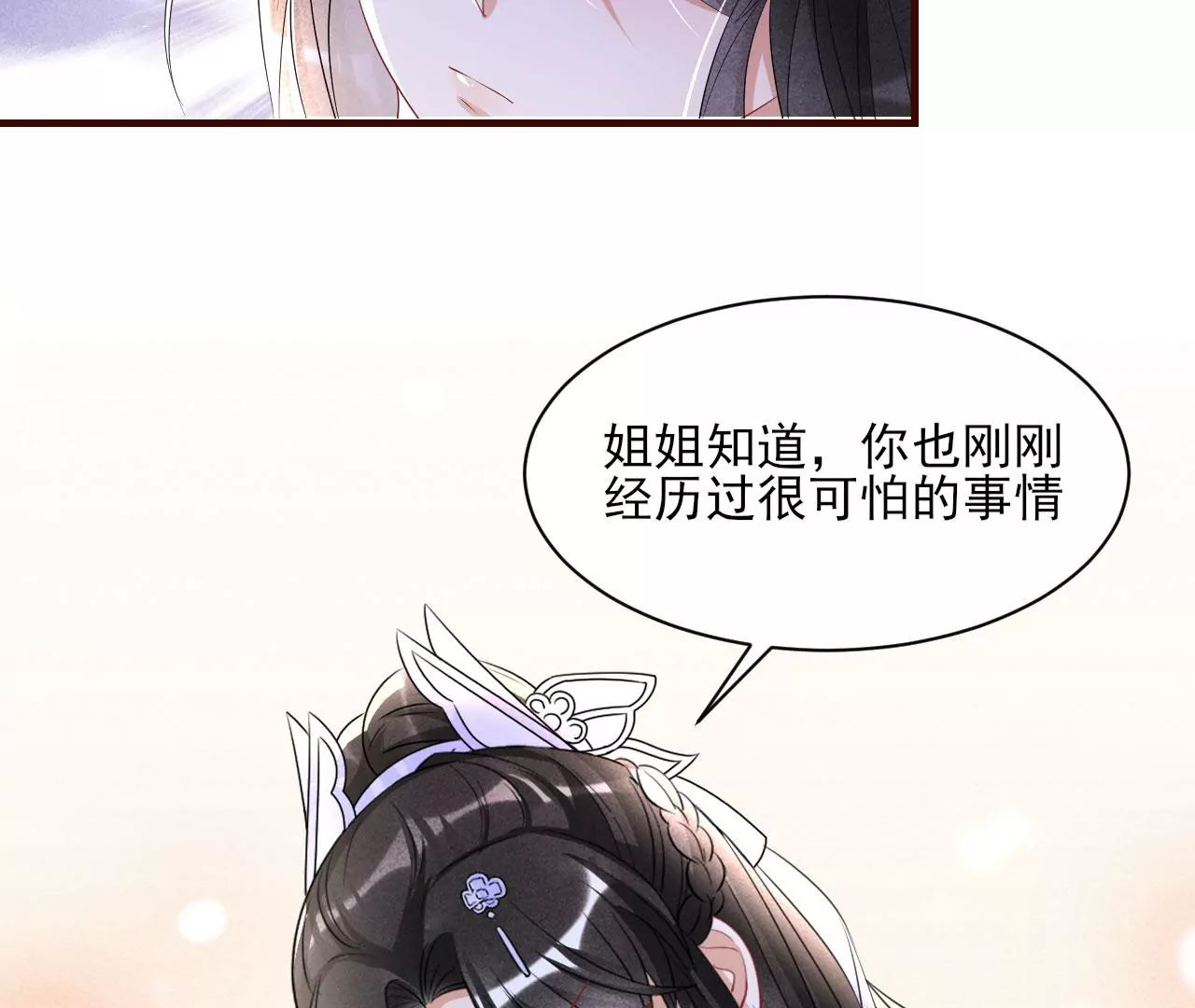 人间炼狱50