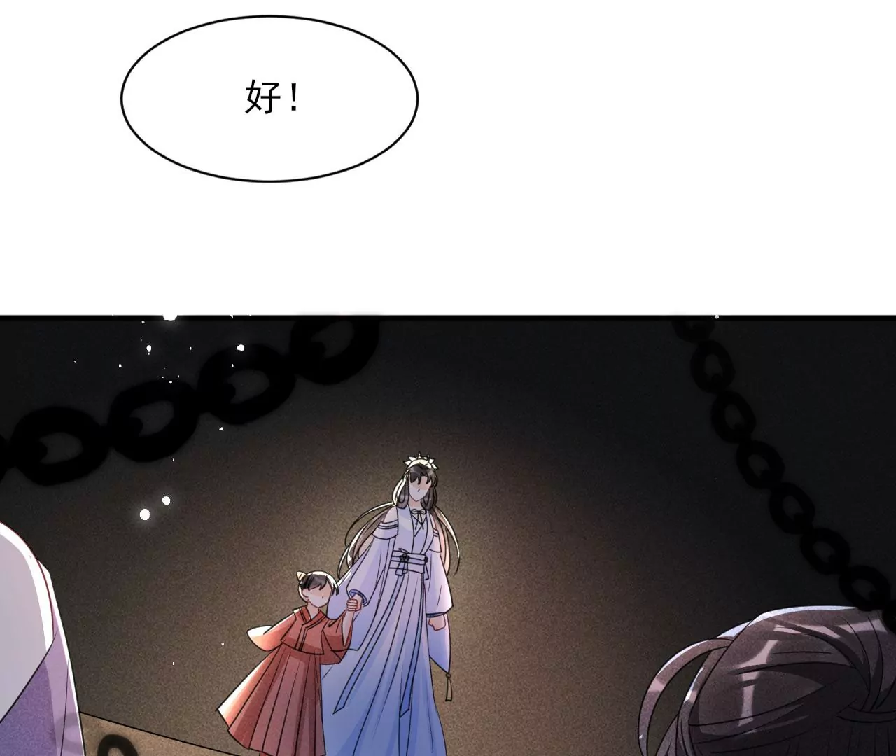 人间炼狱54