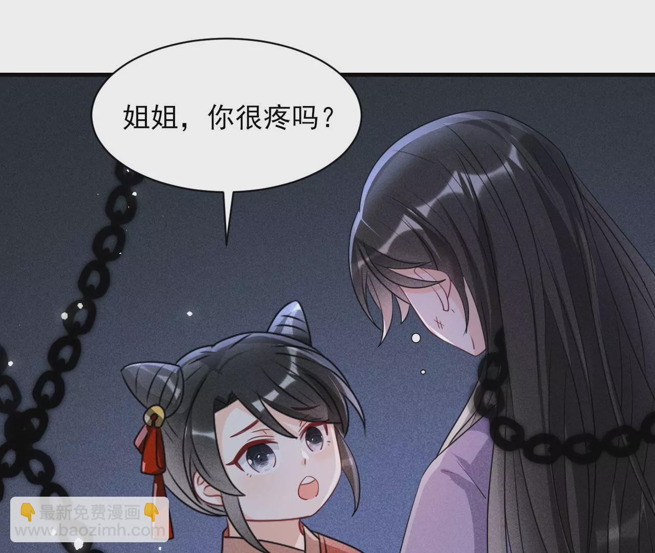 人间炼狱58