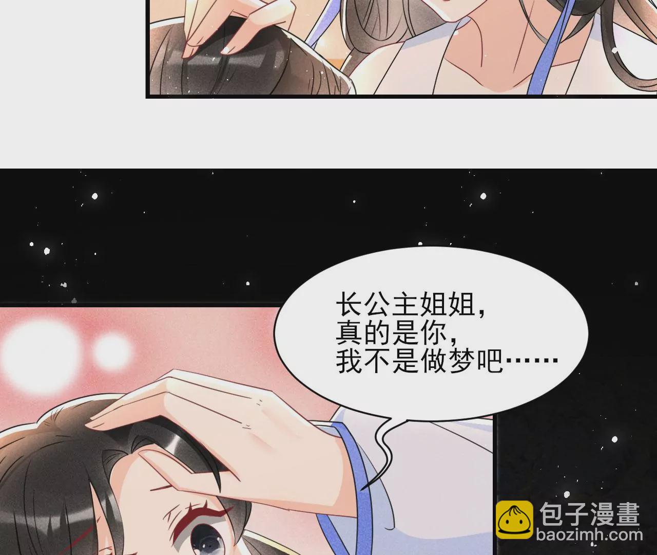 人间炼狱6