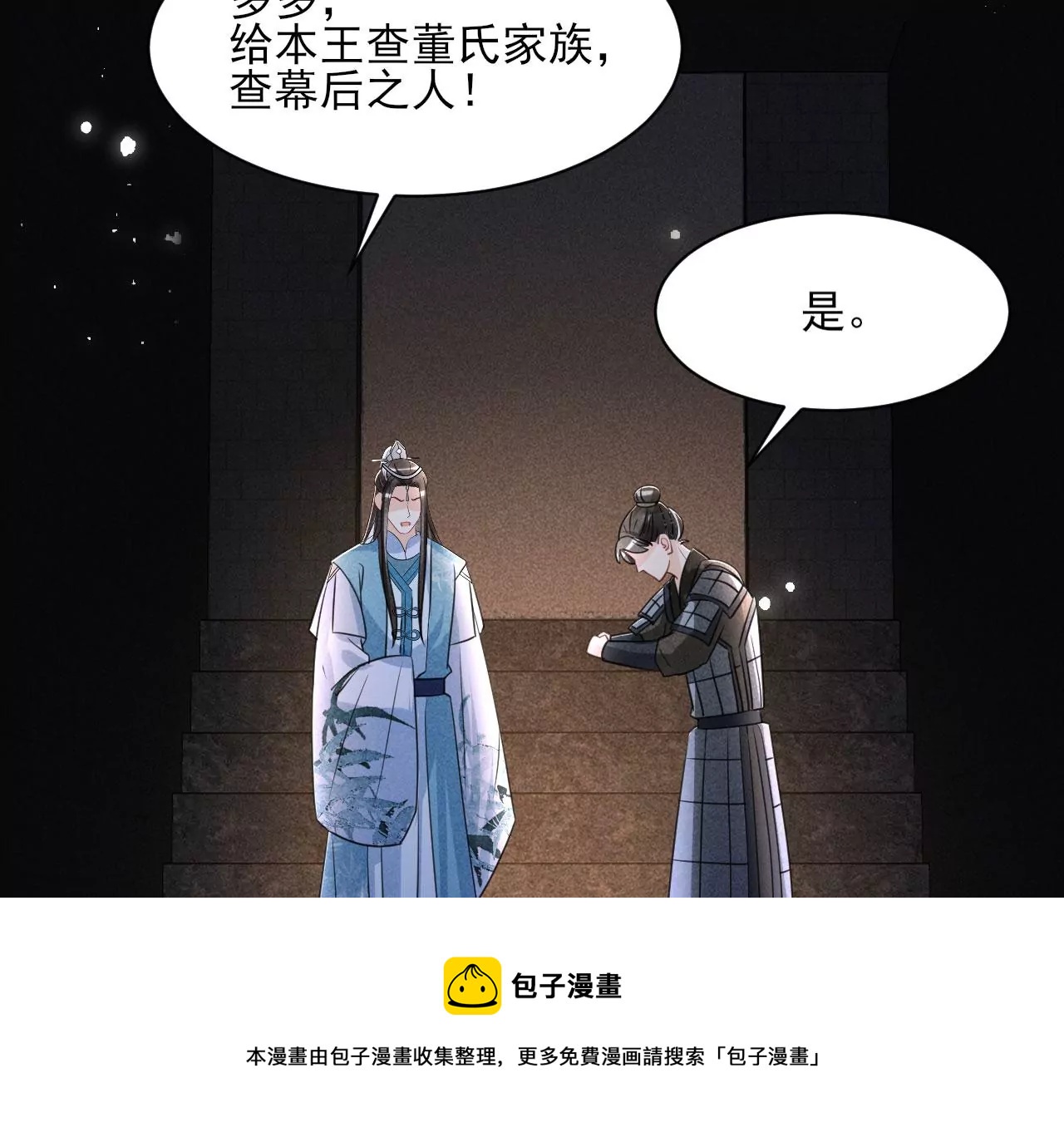 人间炼狱60