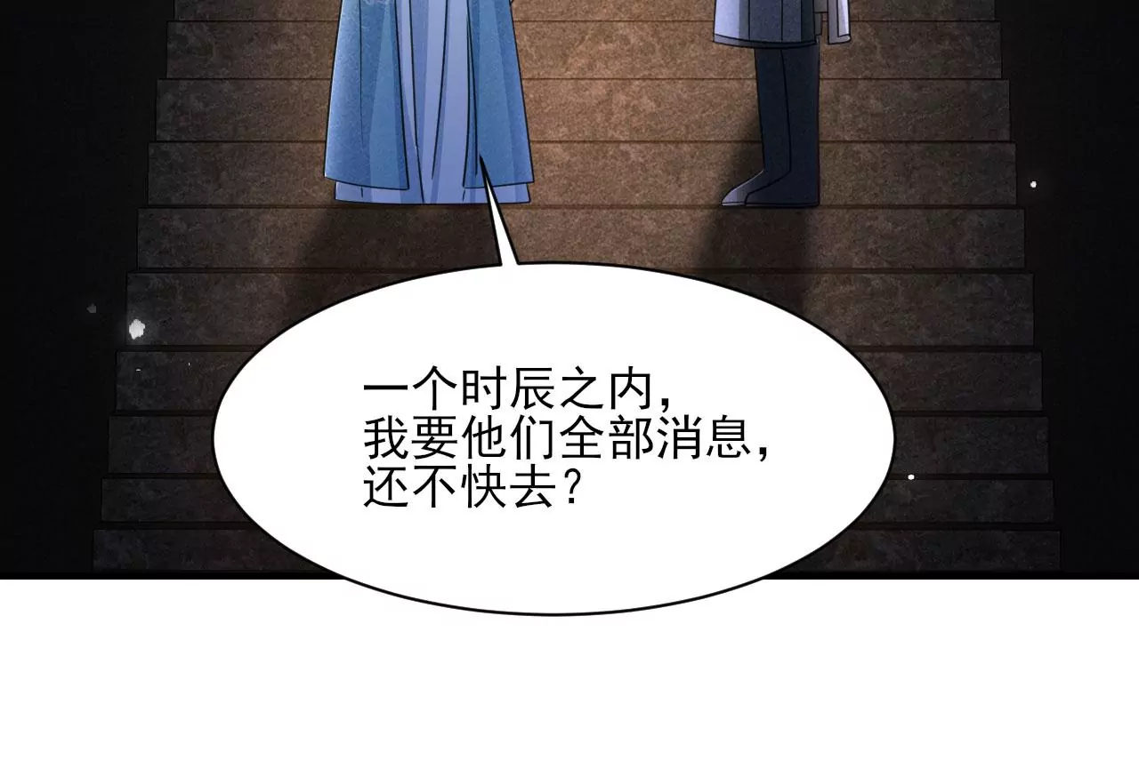 人间炼狱61