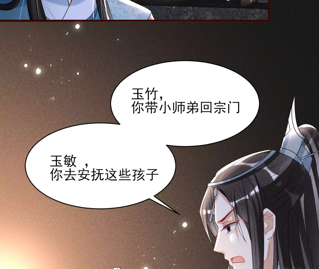 人间炼狱63