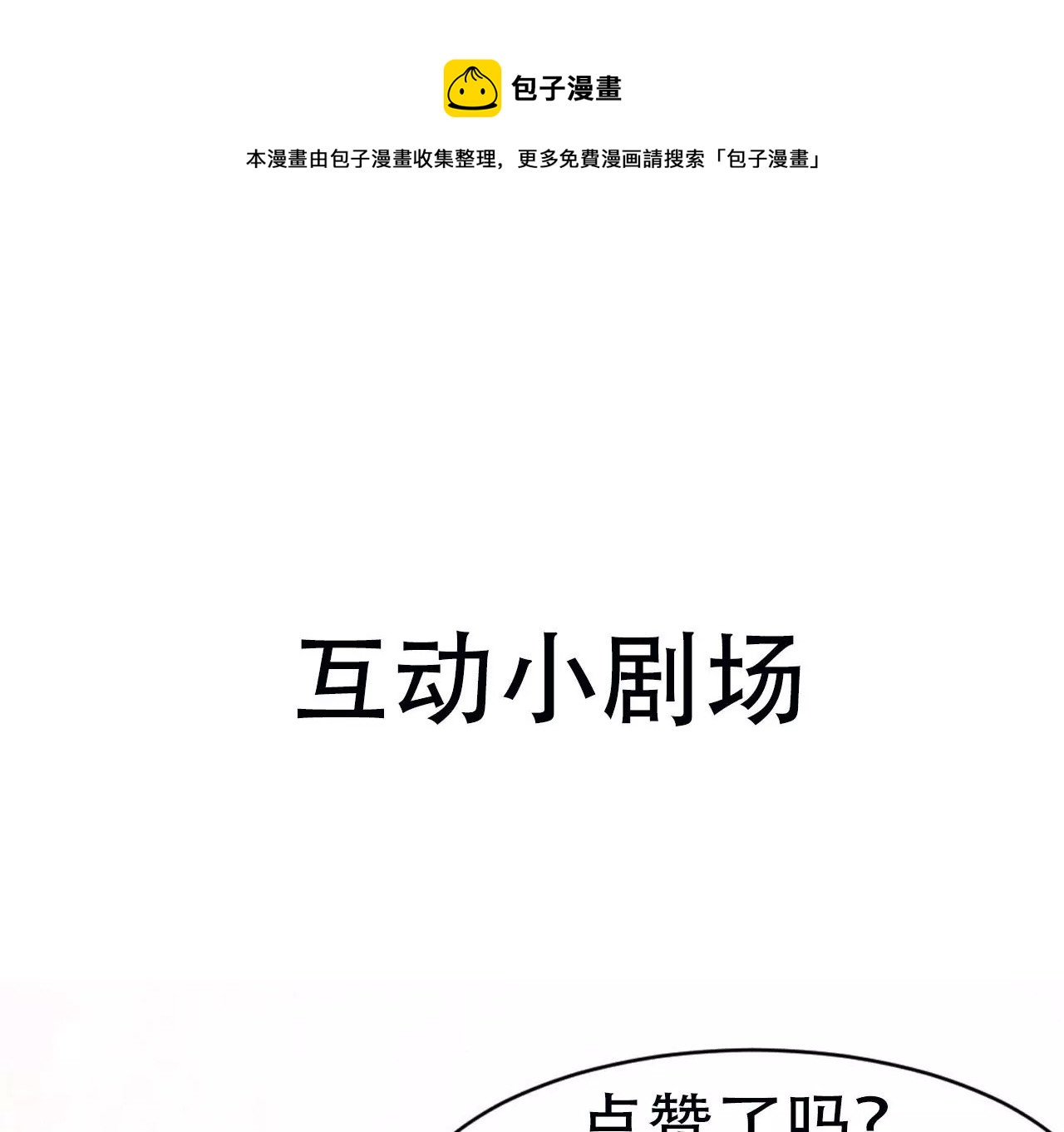人间炼狱68