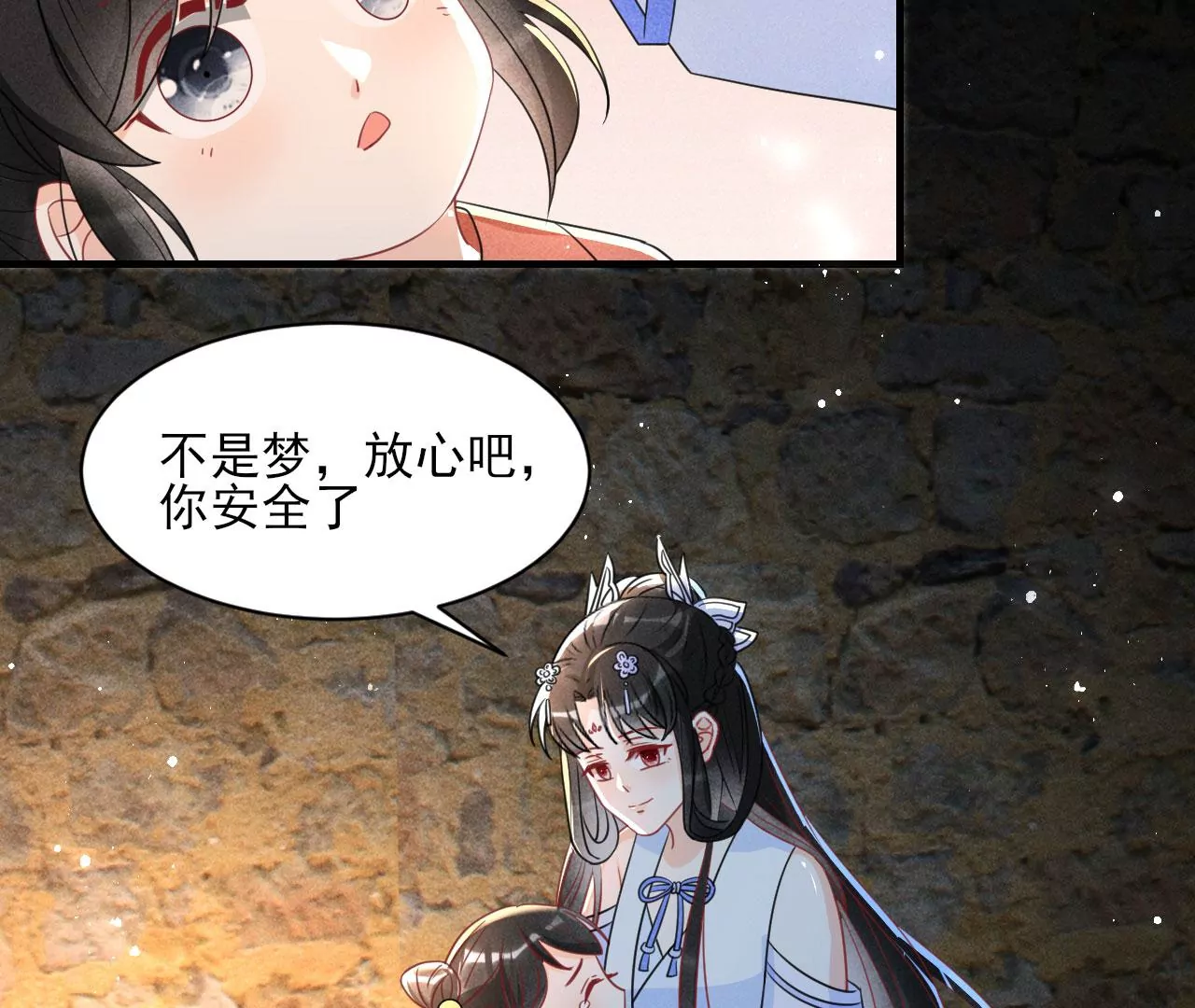 人间炼狱7