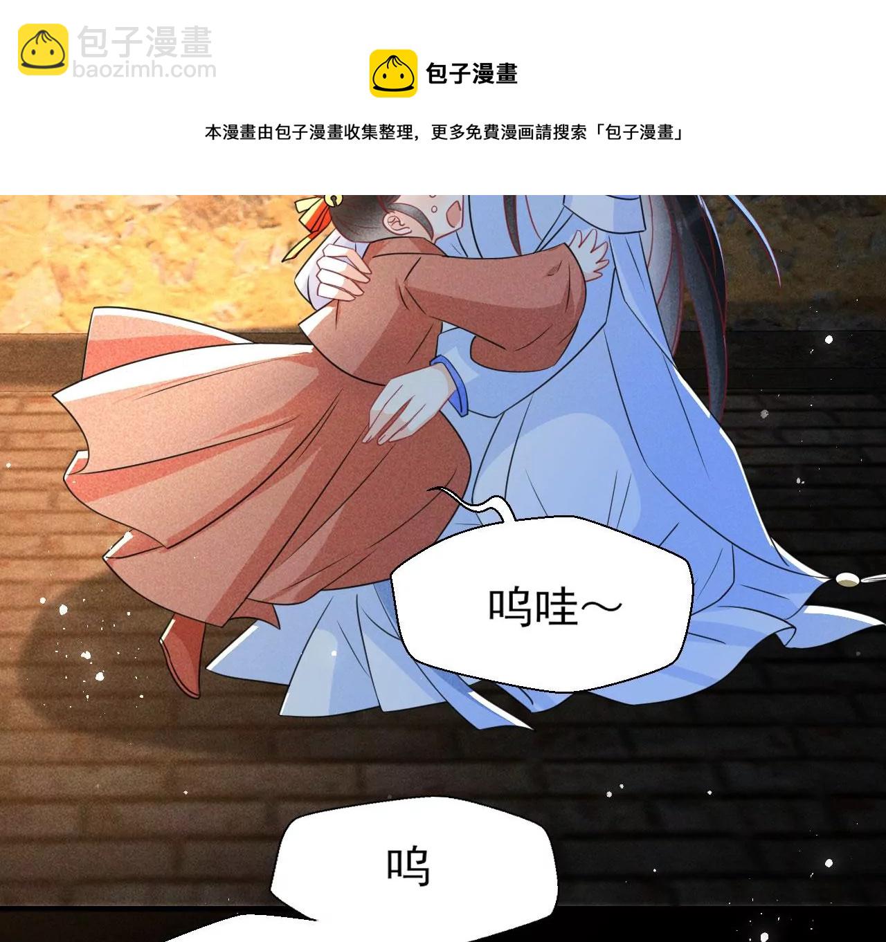 人间炼狱8