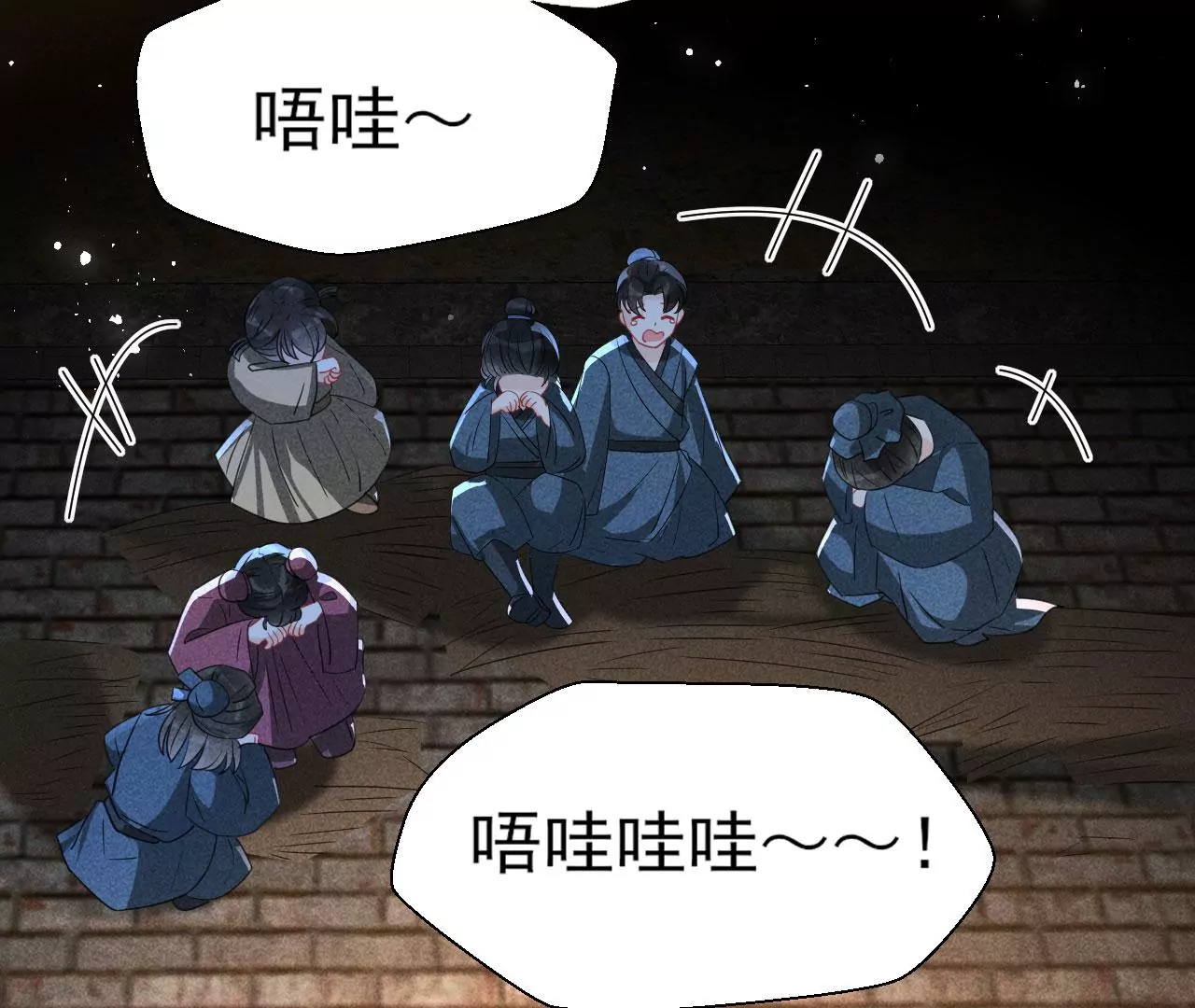 人间炼狱9