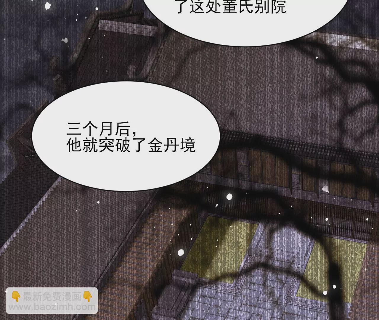 以武服人15