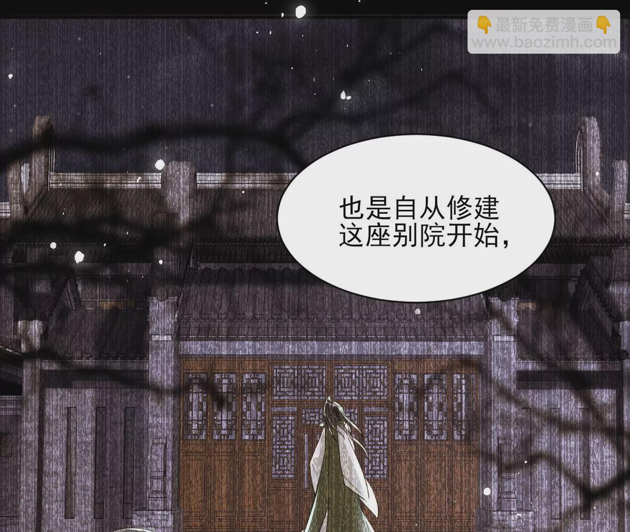 以武服人17