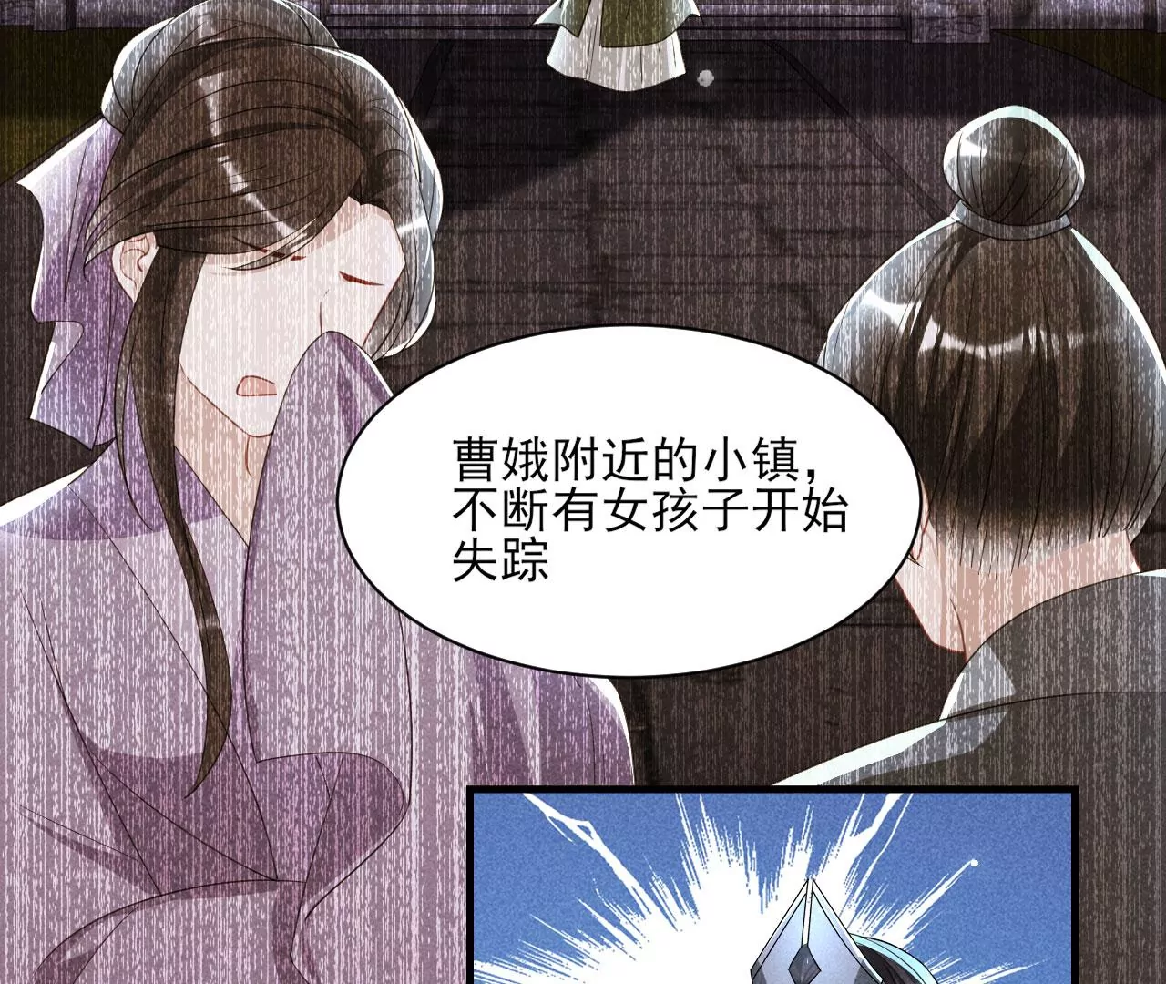 以武服人18
