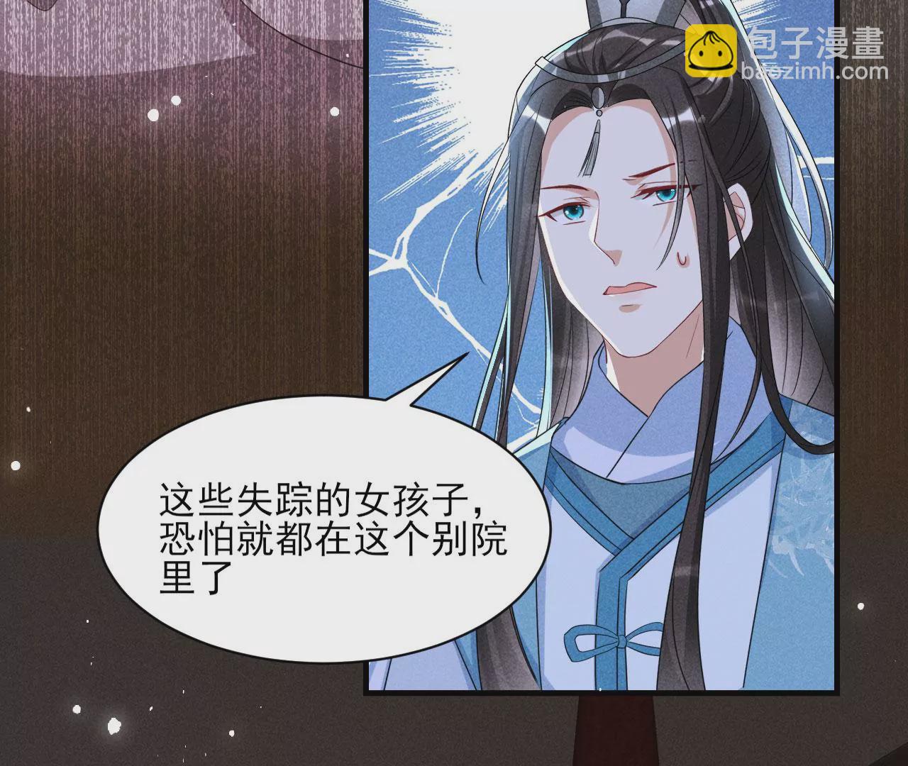 以武服人19